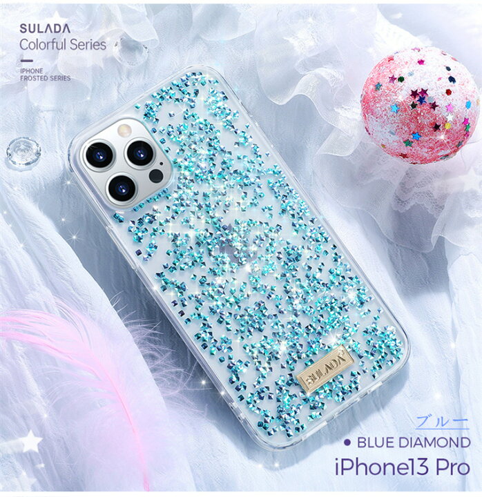 楽天市場】iPhone13 ケース 可愛い iPhone 13 Pro ケース iPhone 13 