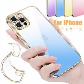 iPhone 14 Pro ケース iPhone 13 Mini ケース 可愛い iPhone 13 Pro max カバー iPhone13 iPhone14 Plus ソフトケース スマホケース TPU アイフォン13 かわいい オシャレ おしゃれ レディース スタイリッシュ 耐衝撃 メッキ加工 クリア 透明 カメラレンズカバー case