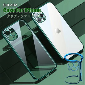 iPhone 15 Pro max ケース クリア iPhone 14 カバー iPhone 13 Mini ケース 可愛い iPhone14 Plus ソフトケース iPhone15 スマホケース TPU アイフォン13 かわいい オシャレ おしゃれ レディース 耐衝撃 メッキ加工 透明 カメラレンズカバー case クリアケース