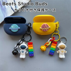 beats studio buds ケース 韓国 beats studio buds カバー イヤホン 保護ケース シリコン ソフトケース カラビナ付き ストラップ保護 収納 キズ防止 耐衝撃 保護カバー シンプル 落下防止 かわいい アクセサリー 可愛い おしゃれ ヘッドホンケース イヤホンケース