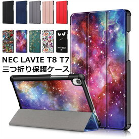 LAVIE T11 T1175 T1195 ケース NEC LAVIE T8 ケース KAS PC 三つ折り LAVIE Tab T8 ケース KAS PC 専用スマートケース カバー タブレットPC 3つ折り 手帳型 PUレザー スタンド機能 case オシャレ 可愛い おしゃれ 日本電気 タブレットケース lavie t11 t1175/bas pc-t1175bas