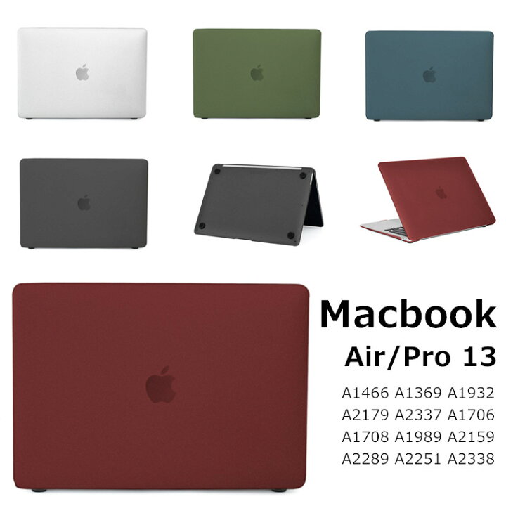 楽天市場 Macbook Air 13 インチ 179 ケース Macbook Air 13インチ ケース かわいい Macbook Pro 13 ケース おしゃれ Air 13 Air13 Pro13 Pro 13 カバー 13inch ケース カバー Pc 通気性良い 薄型 軽量 フィット 保護 ケース