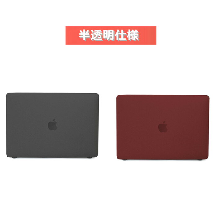 楽天市場 Macbook Air 13 インチ 179 ケース Macbook Air 13インチ ケース かわいい Macbook Pro 13 ケース おしゃれ Air 13 Air13 Pro13 Pro 13 カバー 13inch ケース カバー Pc 通気性良い 薄型 軽量 フィット 保護 ケース