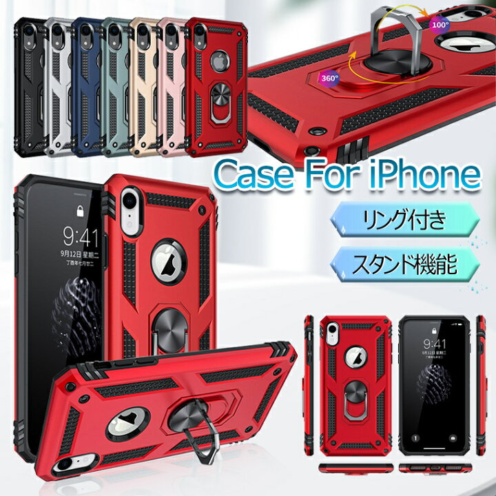 楽天市場】iPhone SE ケース 第2世代 iPhone SE2 ケース iPhone X XR 