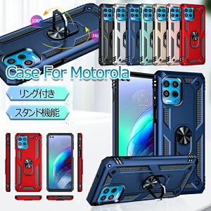Motorola edge 30 PRO �P�[�X �����O Moto G31 �����O�P�[�X Moto G30 G10 G100 �J�o�[ �����O�t�� ���g���[�� edge 20 fusion �w�ʃJ�o�[ Moto edge20 �ی�P�[�X �Ռ��z�� �X�}�z�P�[�X �Ռ� �X�^���h�@�\ �Ў莝