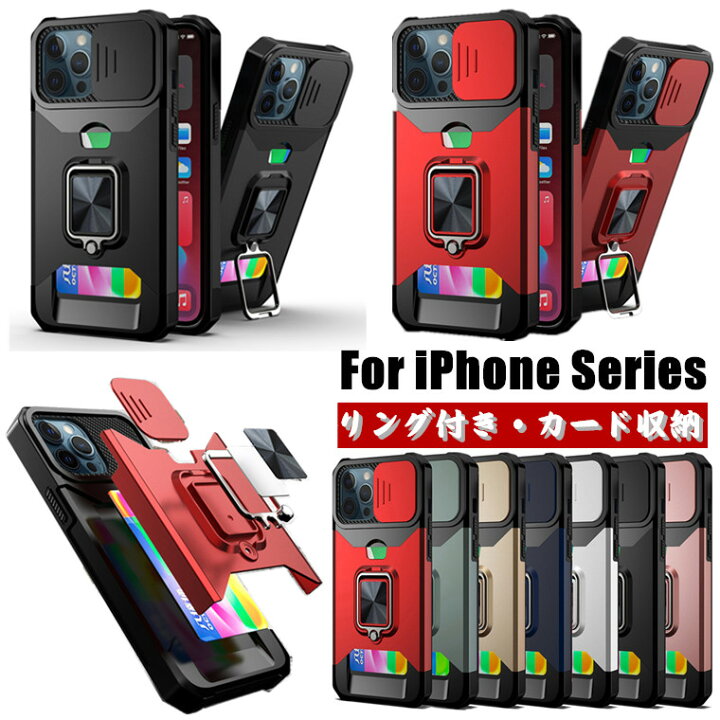 楽天市場】iPhone 12 Pro ケース リング付き iPhone12 ケース iPhone 