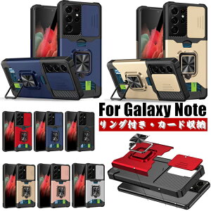 Galaxy Note20 Ultra �P�[�X SCG06 PU���U�[ Note20 Ultra �J�o�[ Samsung �M�����N�V�[ Galaxy �m�[�g20 �E���g�� �Ռ� ������� �ϏՌ� �w�ʃJ�o�[ �X�}�z�P�[�X �X�^���h�@�\ �J�[�h���[ TPU PC �����O�P�[�X 