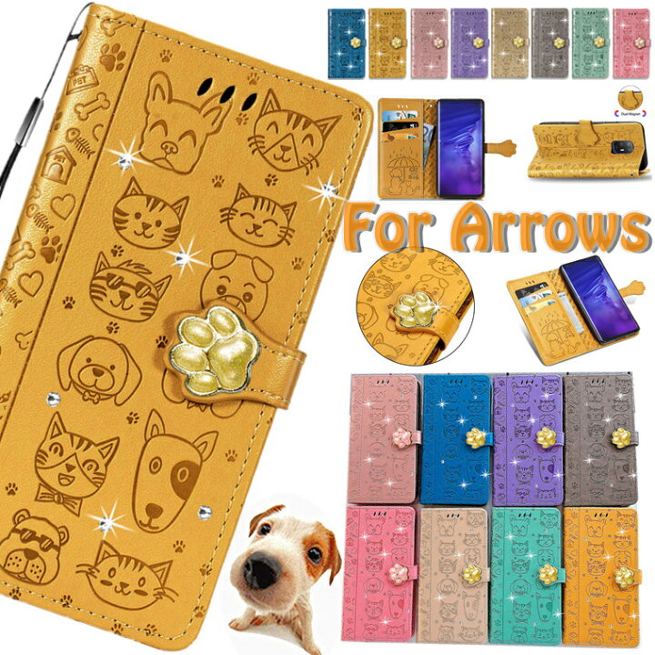 楽天市場 猫爪ラインストーン付 Arrows We F 51bケース らくらくスマートフォン F 52b ケース 手帳型 Be4 Plus カバー 5g F 51a F 52a スマホケース 猫 犬 動物柄 キラキラ ラインストーン付き 手帳ケース オシャレ 可愛い おしゃれ 耐衝撃 スタンド機能 カード収納