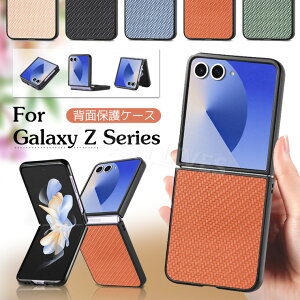 Galaxy Z Flip8 �P�[�X Galaxy Z Flip7 �P�[�X ���^ �y�� Flip6 �J�o�[ �܂肽���݌^ PU���U�[ CASE �ϏՌ� �y�� �J�b�R���� �I�V���� ���킢�� �֗� �l�C Z Flip 8 7 6 �w�ʃJ�o�[ �M�����N�V�[ zflip8 �X�}�z�P