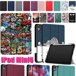 iPad mini7 �P�[�X ������� iPad mini A17 Pro �J�o�[ iPad mini 6�P�[�X �X�^���h PU���U�[ iPad mini 6 7 �P�[�X 8.3�C���` �I�[�g�X���[�v�@�\ �y�����[ Apple Pencil���[ �ϏՌ� �^�u���b�g�P�[�X ���^ �A�C�p