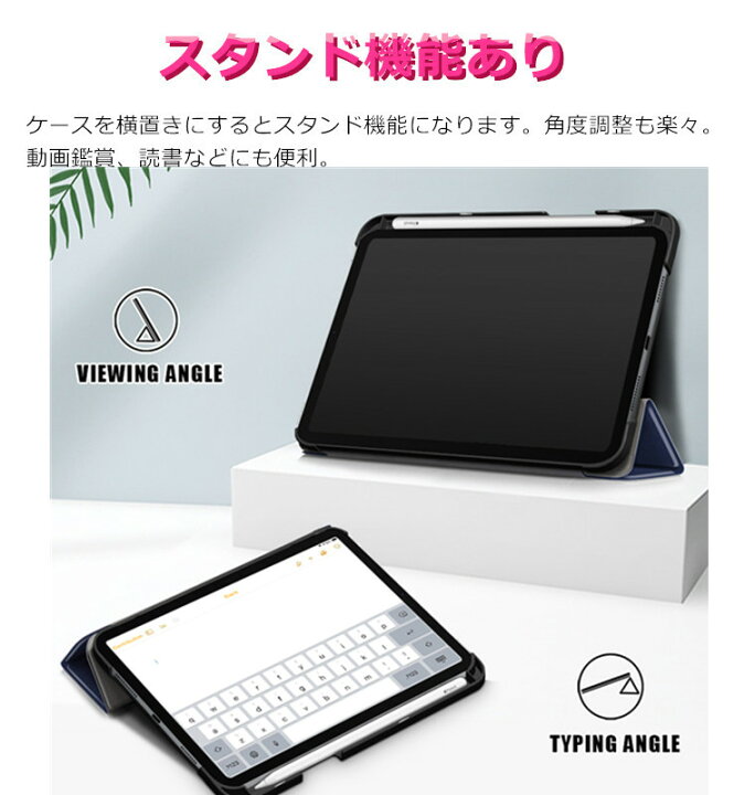 楽天市場】iPad mini7 ケース おしゃれ A17 Pro iPad mini 第6世代 第7 