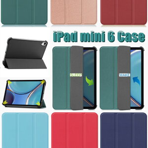 ꕔ݌ɔ iPad mini7 P[X  A17 Pro iPad mini 6 7 iPad mini6 Jo[ PUU[ ACpbh ~j6/7 Jo[ 8.3C` X^h@\ I[gX[v@\ ϏՌ ^ubg ub