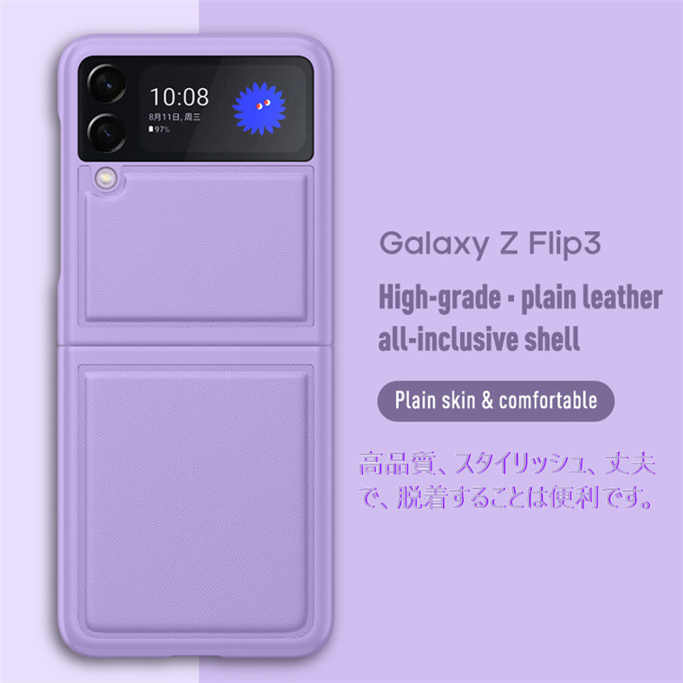 Galaxy Z Flip3 5G ケース Galaxy Z Flip 3 ケース 薄型 軽量 Galaxy Z Flip3 カバー 折りたたみ型  Samsung Flip3ケース PUレザー CASE 耐衝撃 軽量 持ちやすい カッコいい オシャレ かわいい 便利 実用 人気 背面カバー 