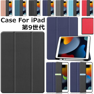 ꕔ݌ iPad 11 A16 P[X 2025 10.9 P[X iPad 9 2021 10.2C` 10.9C` P[X X^h@\ I[gX[v@\ y[ yV Apple Pencil[ AbvyV[ ϏՌ 