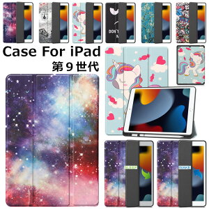 iPad 9 P[X 2021 V^ iPad 11 A16 P[X iPad 10.2 2021 PUU[ iPad 10.2C` 10.9C` iPad9 Jo[ ԕ X^h@\ I[gX[v@\ y[ Apple Pencil[ yV[ Ϗ