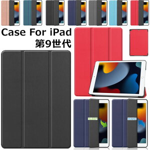 iPad 11 A16 P[X iPad 10 P[X iPad 9 2021 10.2 PUU[ iPad 10.2C` 10.9C` P[X X^h@\ I[gX[v@\ ϏՌ ^ubgP[X iPadP[X iPad 8/7 J