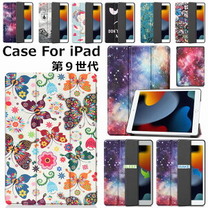 iPad 11 A16 P[X iPad 10 P[X iPad 9 2021 10.2 PUU[ iPad 10.2C` 10.9C` P[X X^h@\ I[gX[v@\ ϏՌ ^ubgP[X iPad 8/7 Jo[ ub