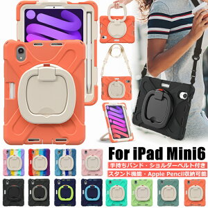iPad mini 7 P[X A17 Pro ^ubgP[X iPad mini6 mini7 P[X 6 Jo[ iPad mini 6 7 P[X X^h@\ y[ yV Apple Pencil[ ϏՌ ^ubgP[X ACpbh I