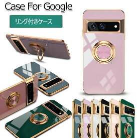 Google Pixel 9a ケース Google Pixel 8A ケース リング Google Pixel 7a 6a リングケース Pixel 9 8 pro 背面カバー リング付き グーグル ピクセル9a Pixel8a Pixel7a Pixel6a ソフトケース Pixel 5a カバー スマホケース スタンド かわいい おしゃれ 耐衝撃 車載