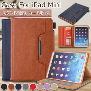 iPad Mini7 �P�[�X a17 Pro �J�o�[ iPad mini6 �P�[�X iPad mini ��6���� �J�o�[ PU���U�[ iPad �~�j6 �J�o�[ mini 6 �P�[�X �X�^���h�@�\ �J�[�h���[ �I�[�g�X���[�v�@�\ �ϏՌ� �^�u���b�g �u�b�N�^ �蒠�^ 