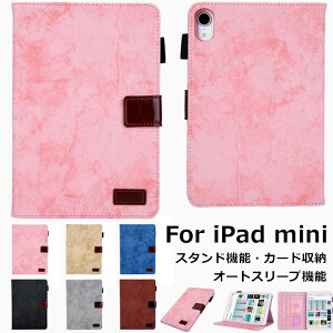iPad Mini7 �P�[�X a17 Pro �J�o�[ iPad mini6 �P�[�X iPad mini ��6���� �J�o�[ iPad �~�j6 �J�o�[ mini 6 �P�[�X 8.3�C���` �X�^���h�@�\ �J�[�h���[ �I�[�g�X���[�v�@�\ �ϏՌ� �^�u���b�g �u�b�N�^ �蒠�^ 