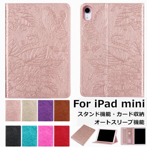 iPad mini6 P[X iPad mini 6 Jo[ 2021 iPad mini6 PUU[ iPad ~j6 Jo[ mini 6 P[X 8.3C` X^h@\ J[h[ ϏՌ ^ubg ubN^ 蒠^ ^ ACpbh ~j Z
