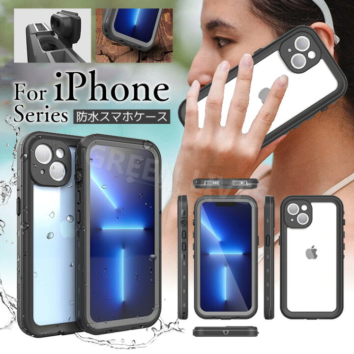 楽天市場 Iphone 13 Pro 防水ケース Iphone13 Mini ケース Iphone13 Pro ケース Iphone13mini カバー 防水 Iphone13ケース Iphone 13 Pro Max ケース 完全防水 アイフォン 軽量 薄型 耐衝撃 完全保護 スマホケース 完全防水ケース 防塵 防振 衝撃吸収 アウトドア 温泉