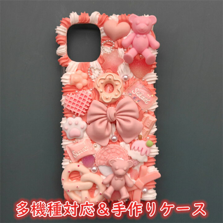 楽天市場】手作りスマホケース iPhone 14 Pro Max ケース iPhone13  