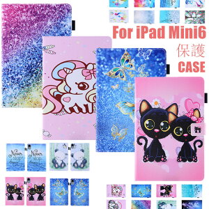 iPad mini6 ケース iPad mini 第6世代 2021 iPad mini6 カバー PUレザー iPad ミニ6 カバー mini 6 ケース 8.3インチ スタンド機能 カード収納 オートスリープ 耐衝撃 タブレット ブック型 手帳型 薄型 アイパ