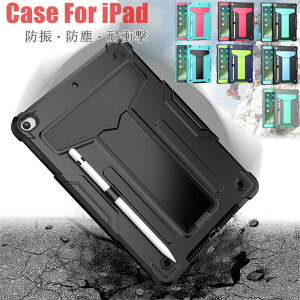 iPad 9 P[X y[ 2021 iPad 10.2C` 9 Jo[ iPad 10.2 P[X ACpbh iPad9 iPad 9 P[X X^h@\ yV Apple Pencil[ ϏՌ ^ubgP[X ACpbh IV