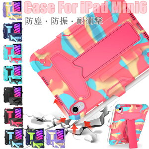 iPad mini ケース 第6世代 2021 新型 iPad mini6 カバー iPad ミニ6 mini 6 ケース 8.3インチ スタンド機能 ペン収納 ペンシル Apple Pencil収納 耐衝撃 タブレットケース iPadケース アイパッド ミニ オシャレ