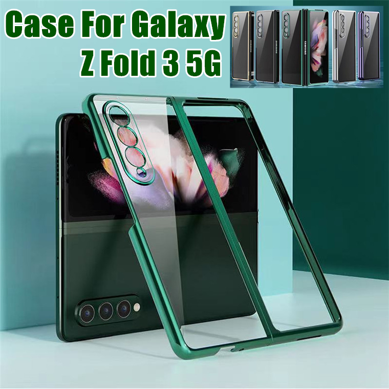 在庫発送 Galaxy Z Flip3 5G ケース Galaxy Z Flip 3 ケース 薄型 軽量 galaxy z flip3 5g  sc-54b ケース カバー 折りたたみ型 クリア 透明 メッキ加工 CASE 耐衝撃 軽量 持ちやすい カッコいい オシャレ かわいい 人気  Fold3 