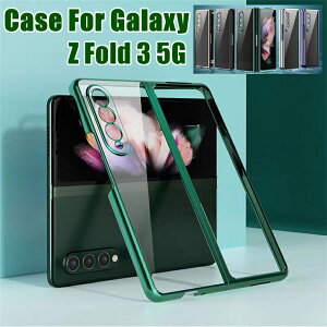 Samsung Galaxy Z Fold3 5G P[X Galaxy Z Fold4 P[X ʕی NA ^ y Galaxy Z Fold 4 3 Jo[ ܂肽݌^ Android PC CASE ϏՌ y JbR IV 킢 lC flip 4 3 یP[X flip