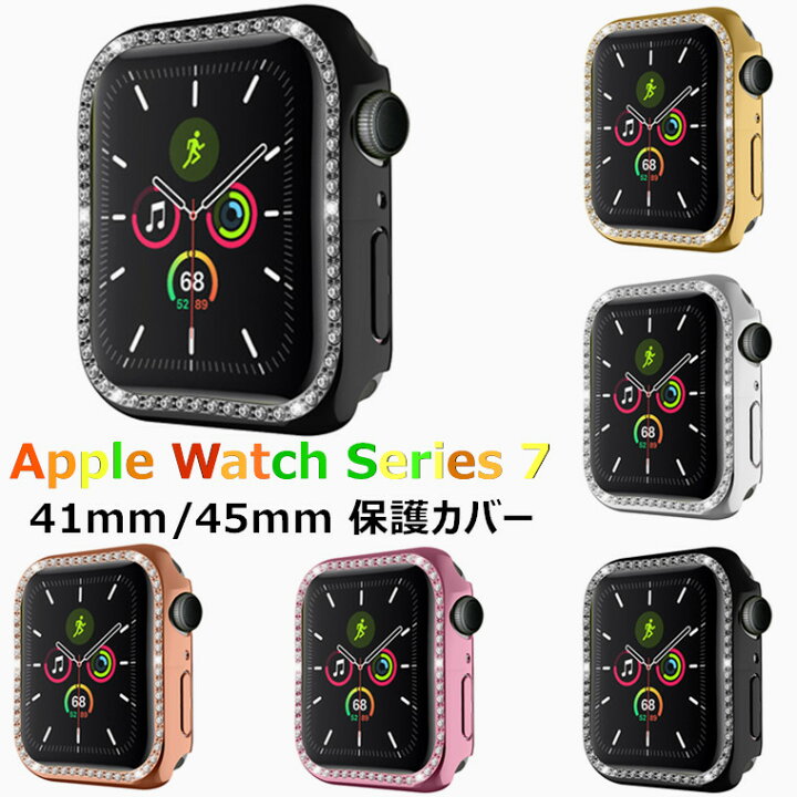 Apple Watch おしゃれ カバー ハードケース ブラック ラインストーン 送料込 ラインストーン