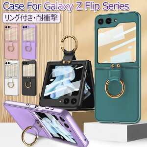 Samsung Galaxy Z Flip6 �P�[�X ��ʕی� Galaxy Z Flip5 5G �P�[�X Galaxy Z Flip4 �P�[�X �X�^���h�@�\ �����O�t�� ���^ �y�� �M�����N�V�[ Z Flip 6 5 4 �J�o�[ PC �n�[�h�P�[�X CASE �ϏՌ� �y�� �I�V���� ���킢