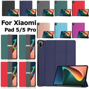 Xiaomi Pad 5 P[X Xiaomi Pad 5 Pro P[X Xiaomi pad 5 128 Jo[ 蒠^ Xiaomi pad5 P[X MiPad 5 یP[X 킢  ^ y  IV VI~ ^ubg O܃^Cv PUU[ 