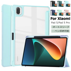Xiaomi Pad 5 P[X Xiaomi Pad 5 Pro P[X Xiaomi pad 5 128 Jo[ 蒠^ Xiaomi pad5 P[X MiPad 5 یP[X 킢  ^ y  IV VI~ ^ubg O܂ AN N