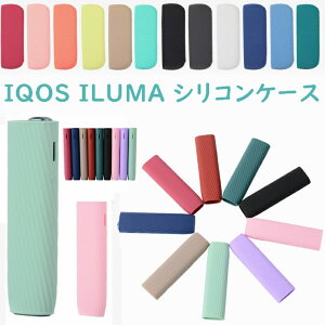 ꕔ݌ɂ IQOS C} P[X IQOS C} Jo[ iqos iluma one P[X IQOS C} ANZT[ IQOS iluma یP[X [ iqosP[X IQOS C}P[X ACRXC} P[X IQOS C