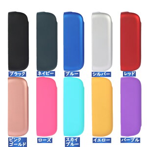 一部在庫あり IQOS イルマ ケース IQOS イルマ カバー アクセサリー IQOS iluma 保護ケース 収納 iqos ケース iqosケース IQOS イルマケース アイコスイルマ ケース かわいい メンズ レディース 電子タ