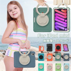 iPad Mini7 A17 Pro P[X iPad mini 6 P[X iPad mini6 P[X mini 6 Jo[ mini6Jo[ X^h@\ y[ yV Apple Pencil[ ϏՌ ACpbh ~j7 ^ubgP[X IV 