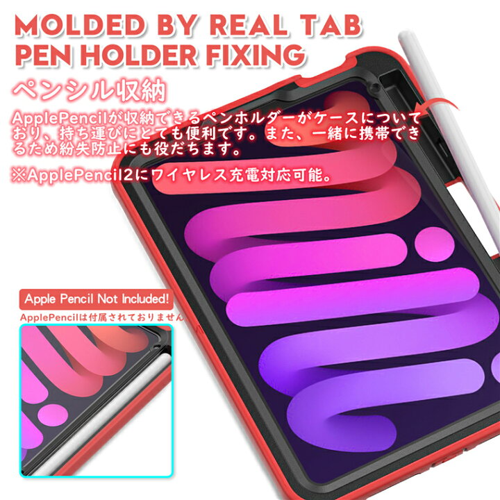 楽天市場】iPad Mini7 A17 Pro ケース iPad mini 第6世代 ケース iPad 