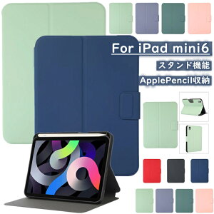 iPad mini P[X 6 2021 V^ iPad mini6 PUU[ iPad ~j6 mini 6 P[X mini6Jo[ 8.3C` X^h@\ y[ yV Apple Pencil[ y[d ϏՌ ^ubgP[X iPadP[X Jo