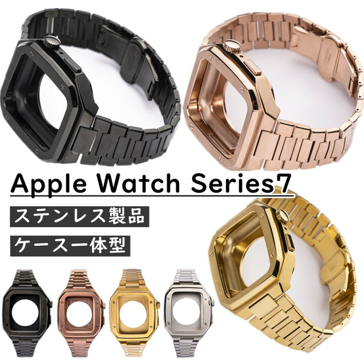 楽天市場】Apple Watch 8 45mm ケース Series 7 45mm バンド ケース  