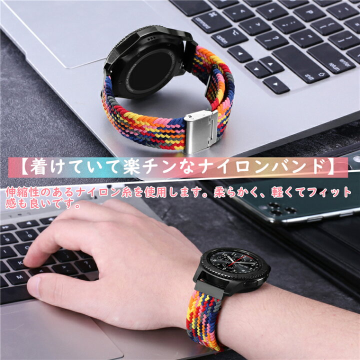 楽天市場 Huawei Watch Gt3 Pro 46mm バンド mm 22mm 替え バンド スマートウォッチ ベルト ナイロン 時計 腕時計 交換バンド Galaxy Watch Active 交換ベルト 編み込み 伸縮性 かわいい おしゃれ スポーツ 通勤 通学 Amazfit Bip 3 Pro U 楽天市場 Huawei Watch Gt3 Pro 46mm バンド mm 22mm 替え バンド スマートウォッチ ベルト ナイロン 時計 腕時計 交換バンド Galaxy Watch Active 交換ベルト 編み込み 伸縮性 かわいい おしゃれ スポーツ 通勤 通学 Amazfit Bip 3 Pro U