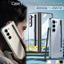楽天市場】galaxy z fold 5g ケースの通販