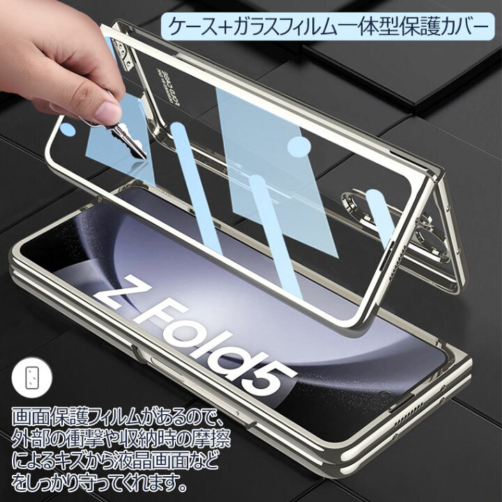 楽天市場】一部在庫 Galaxy Z Fold5 ケース Galaxy Z Fold 5 ケース 