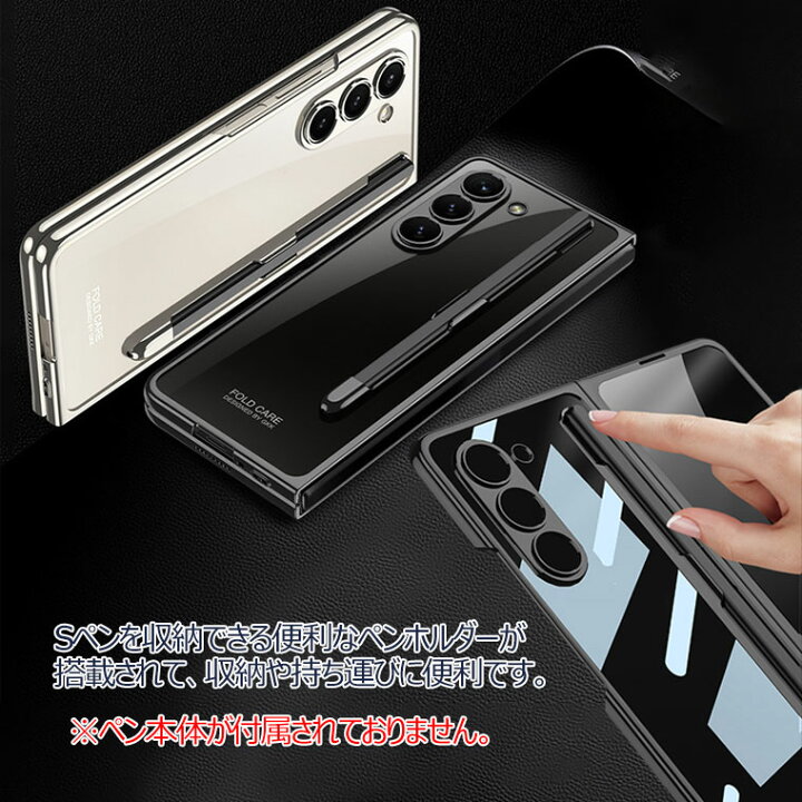 楽天市場】一部在庫発送 Galaxy Z Fold5 ケース Galaxy Z Fold4 scg16 