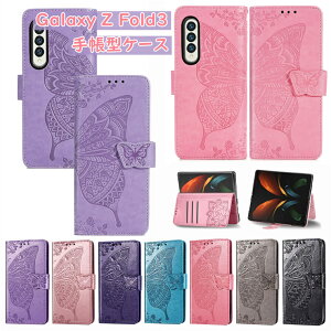 Galaxy Z Fold7 P[X Galaxy Z Fold6 P[X Galaxy Z Fold5 P[X PUU[P[X 蒠^ ^ y Galaxy Z Fold 7 6 5 Jo[ ϏՌ J[h[ X^h@\ JbR IV 킢 SCG11 X}zP