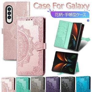 Galaxy Z Fold7 P[X Galaxy Z Fold6 P[X Galaxy Z Fold5 P[X PUU[P[X 蒠^ ^ y Galaxy Z Fold 7 6 5 Jo[ ϏՌ J[h[ X^h@\ JbR IV 킢 SCG11 SC-55B X}