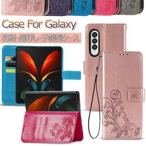 Galaxy Z Fold7 P[X Galaxy Z Fold6 P[X Galaxy Z Fold5 P[X PUU[P[X 蒠^ ^ y Galaxy Z Fold 7 6 5 Jo[ ϏՌ J[h[ X^h@\ JbR IV 킢 SCG11 SC-55B X}